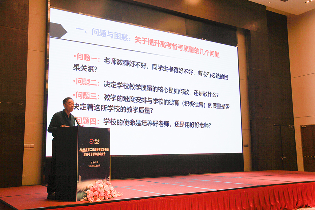 裘志坚.JPG